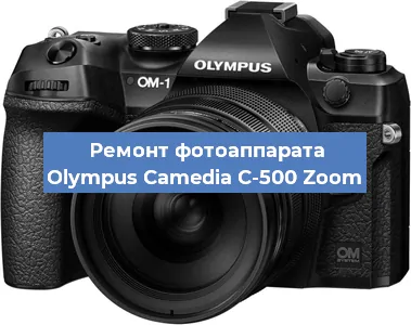 Замена объектива на фотоаппарате Olympus Camedia C-500 Zoom в Санкт-Петербурге